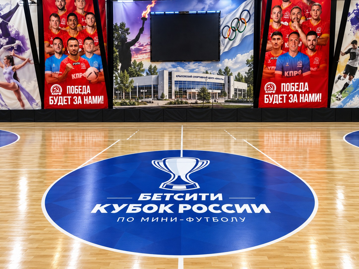 Фотозоны и брендволлы